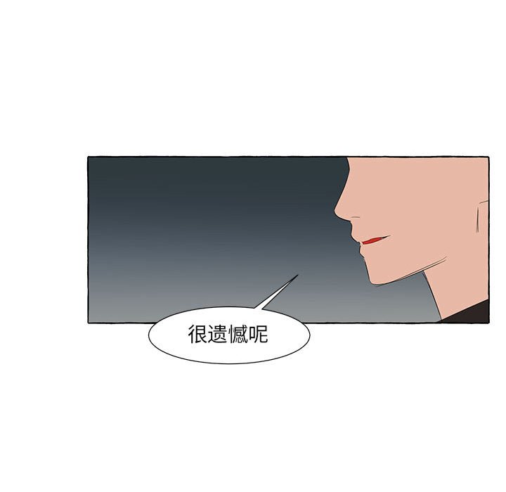 第18話 - 第59张