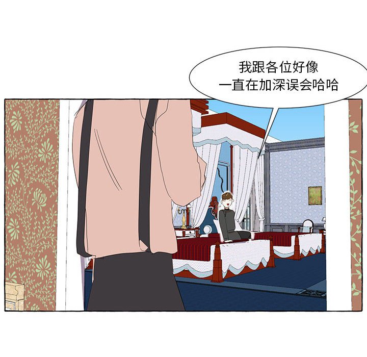 第18話 - 第60张