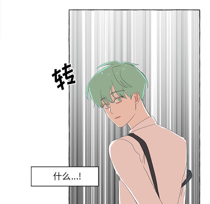 第18話 - 第65张