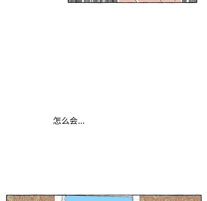 第18話 - 第66张