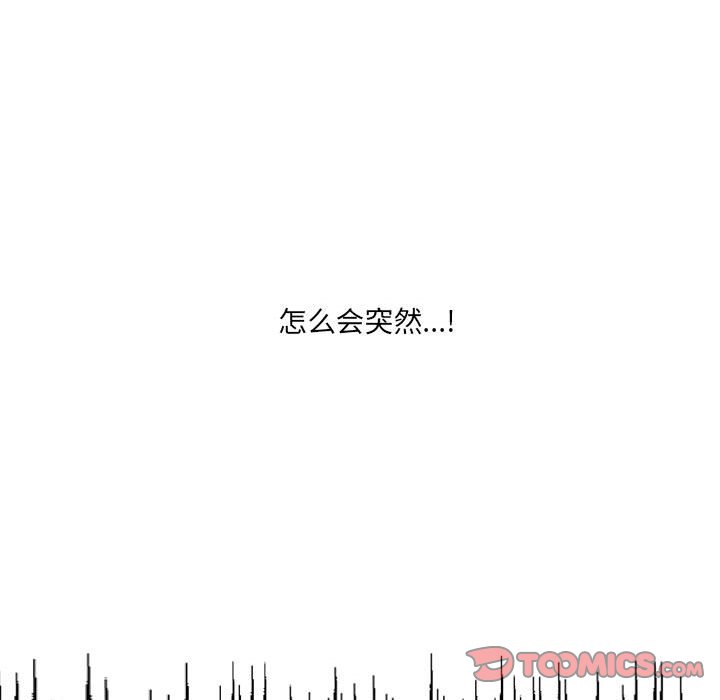 第18話 - 第69张