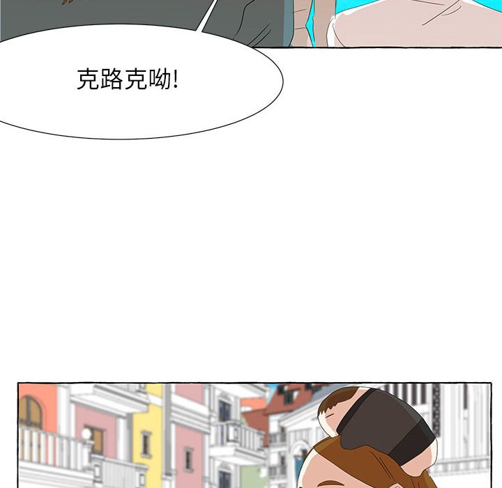 第18話 - 第7张