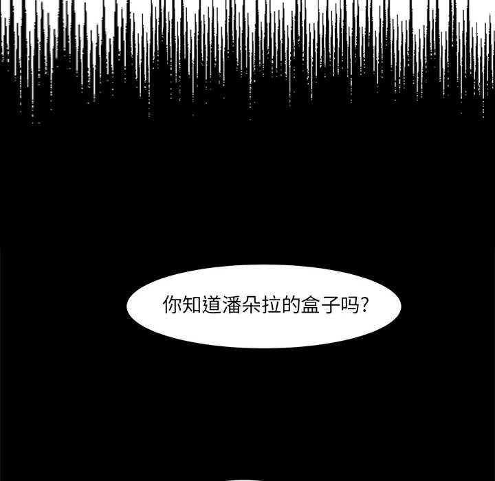 第18話 - 第70张