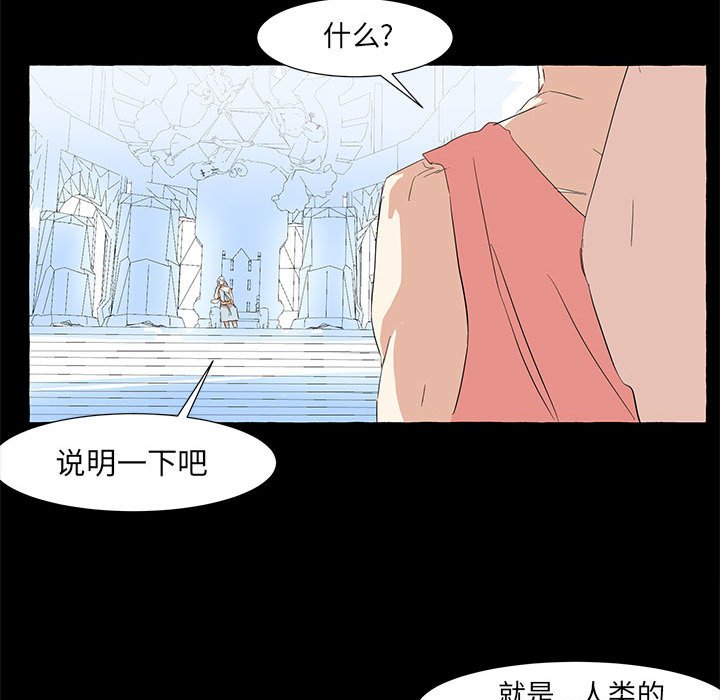 第18話 - 第71张