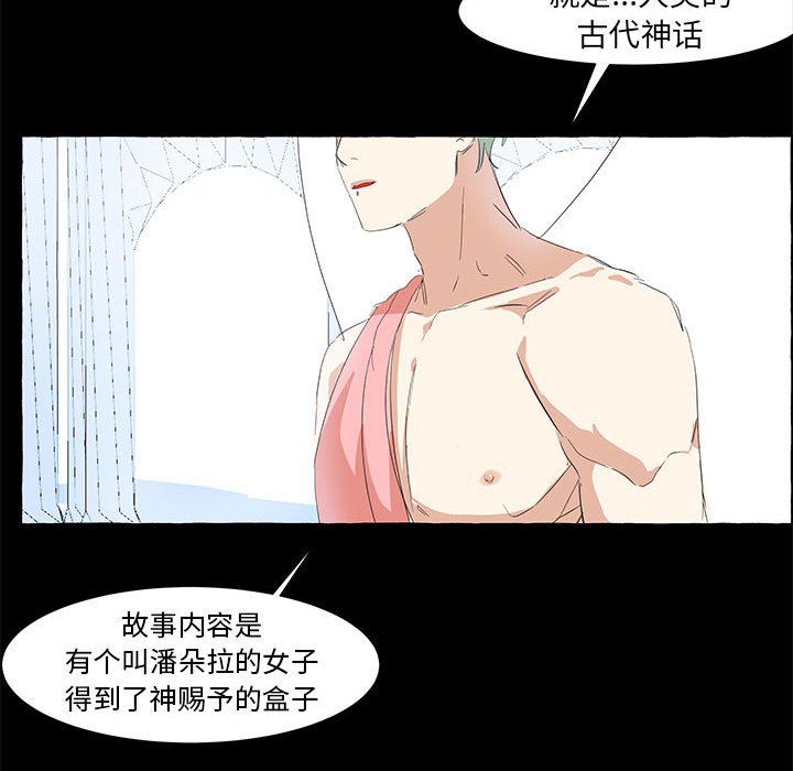 第18話 - 第72张