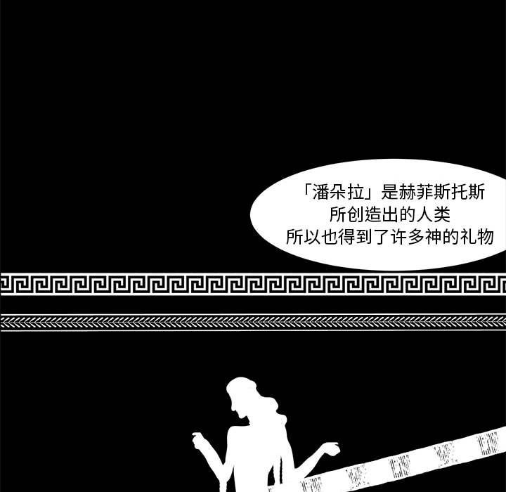 第18話 - 第73张