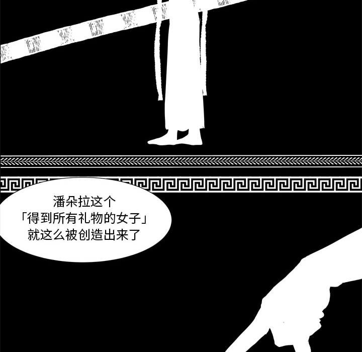 第18話 - 第74张