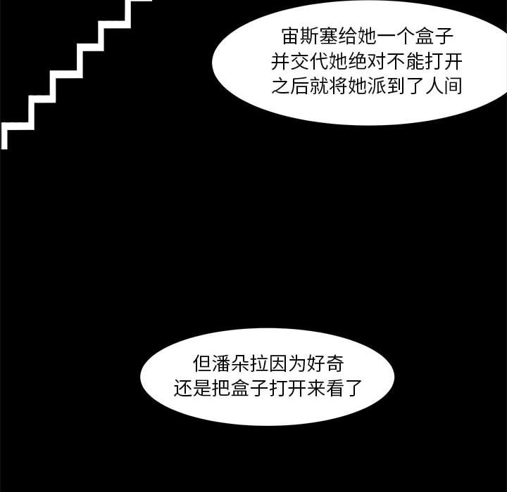 第18話 - 第76张