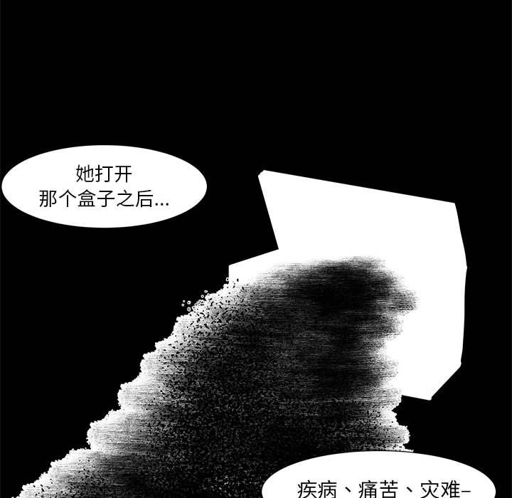 第18話 - 第77张