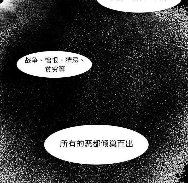第18話 - 第78张