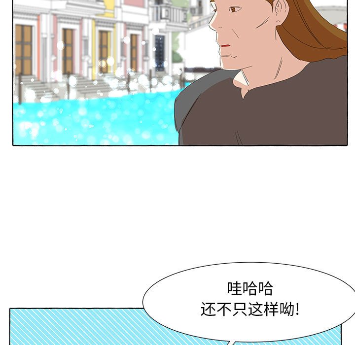 第18話 - 第8张