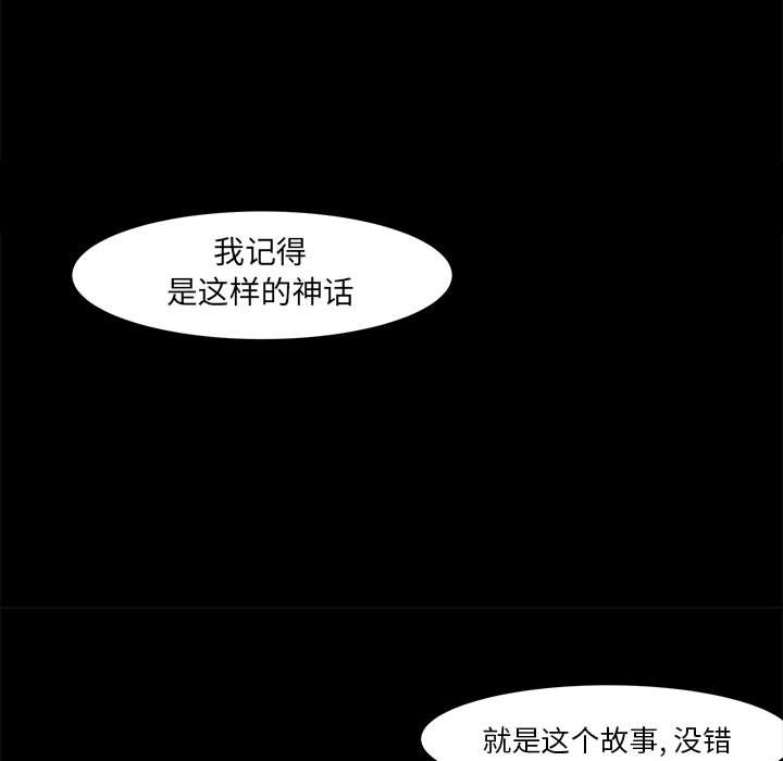 第18話 - 第81张