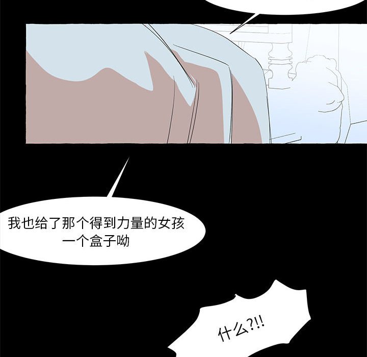 第18話 - 第82张