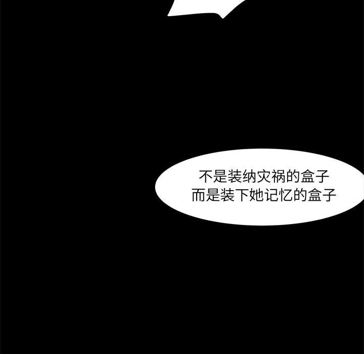 第18話 - 第83张