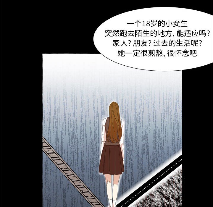 第18話 - 第84张