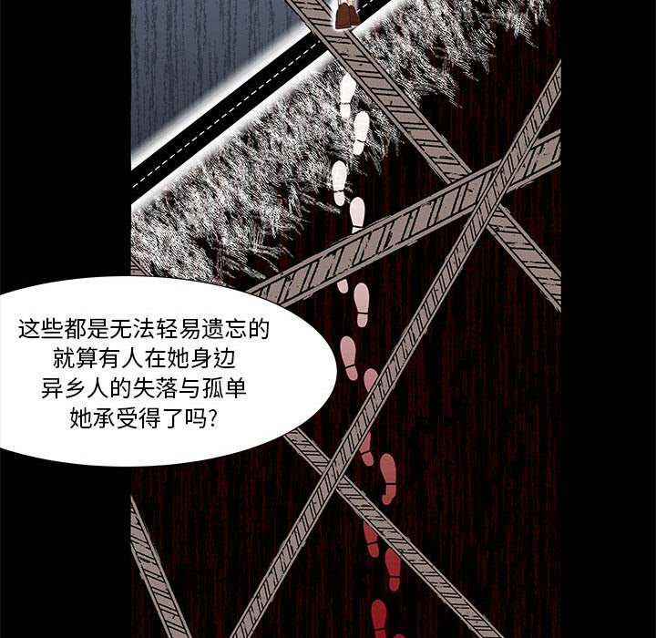 第18話 - 第85张