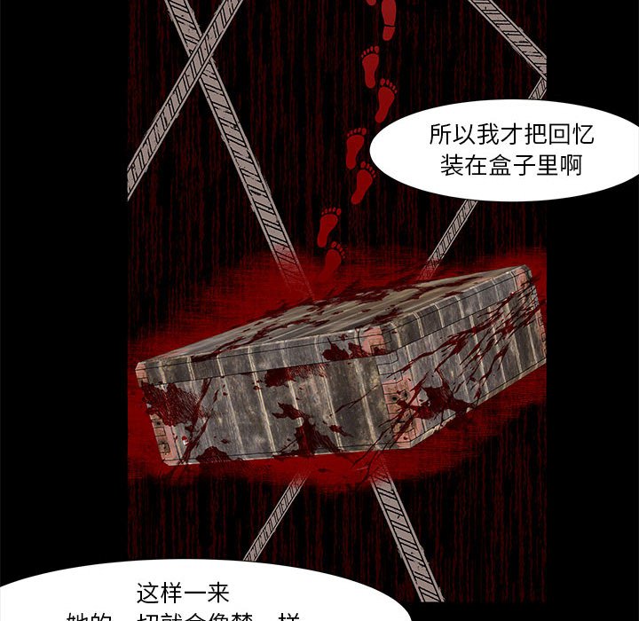 第18話 - 第86张
