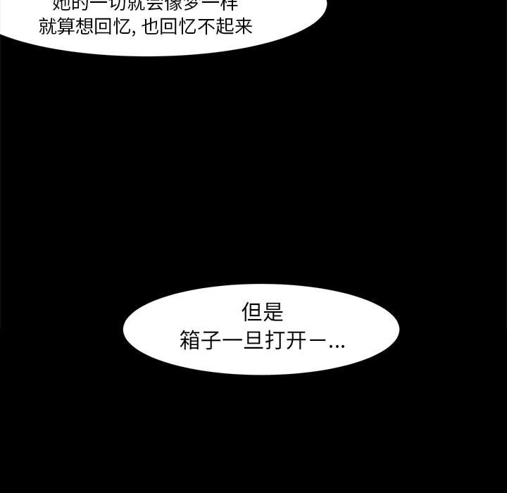 第18話 - 第87张