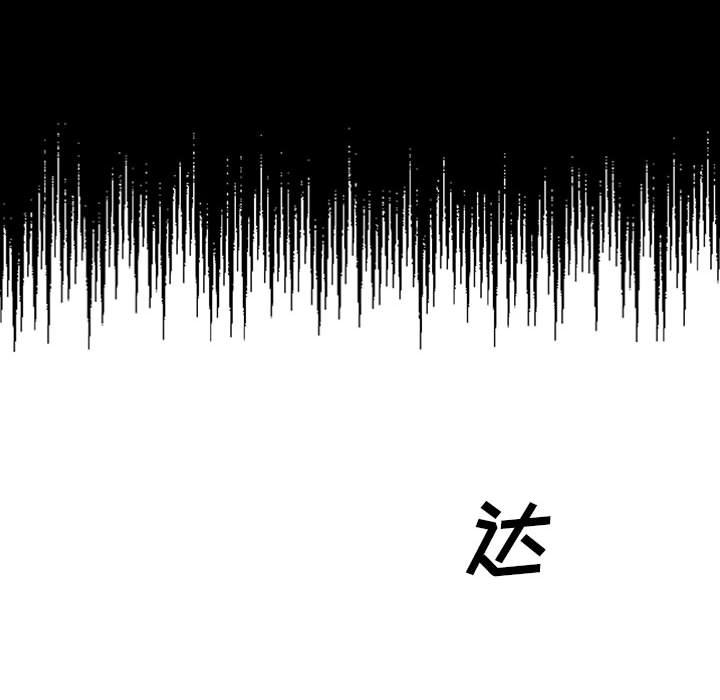 第18話 - 第88张