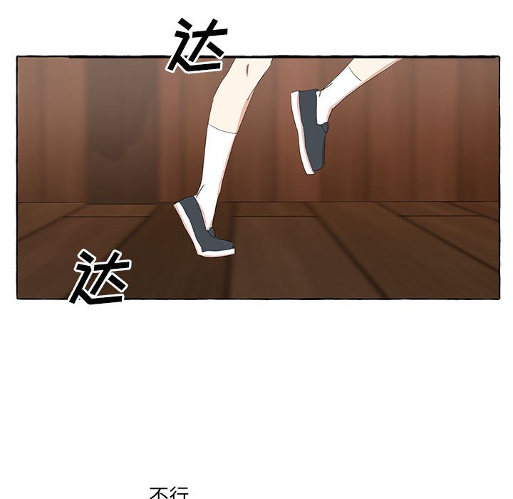 第18話 - 第89张