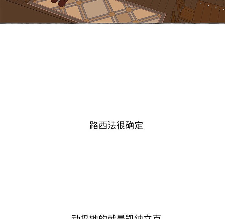 第18話 - 第92张