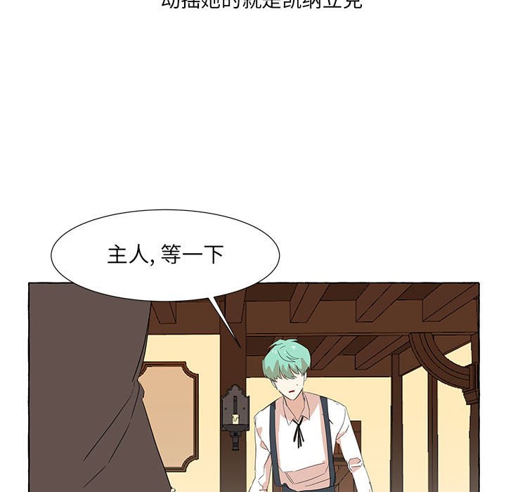 第18話 - 第93张