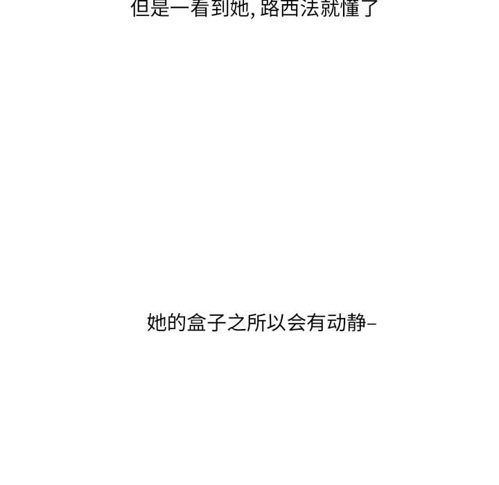 第18話 - 第95张