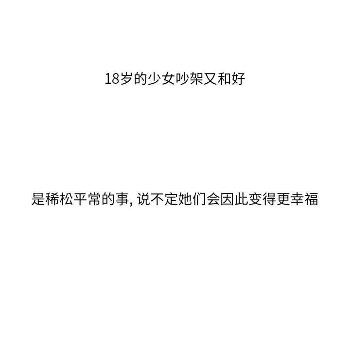 第19話 - 第104张