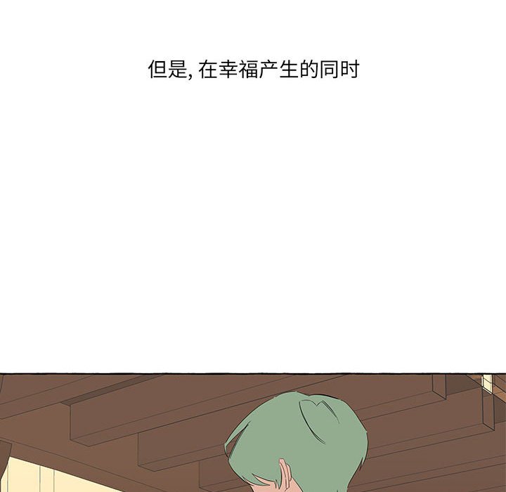 第19話 - 第105张