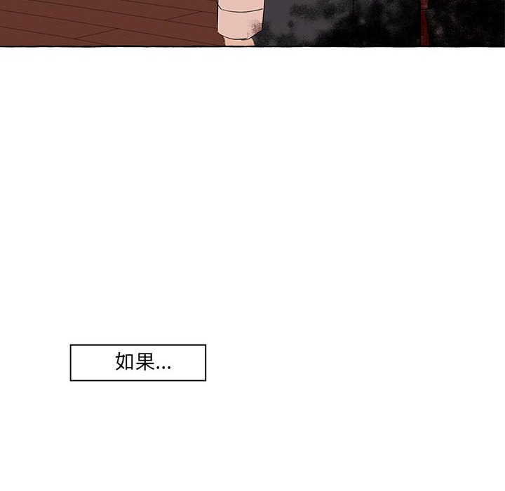 第19話 - 第107张