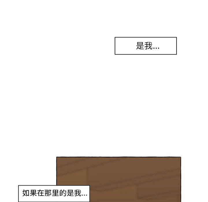 第19話 - 第108张