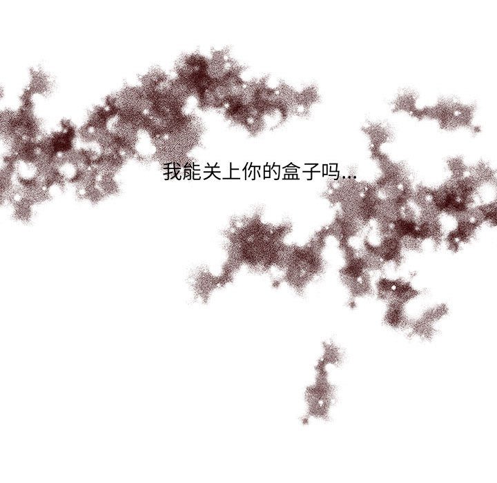 第19話 - 第110张