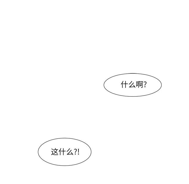第19話 - 第111张