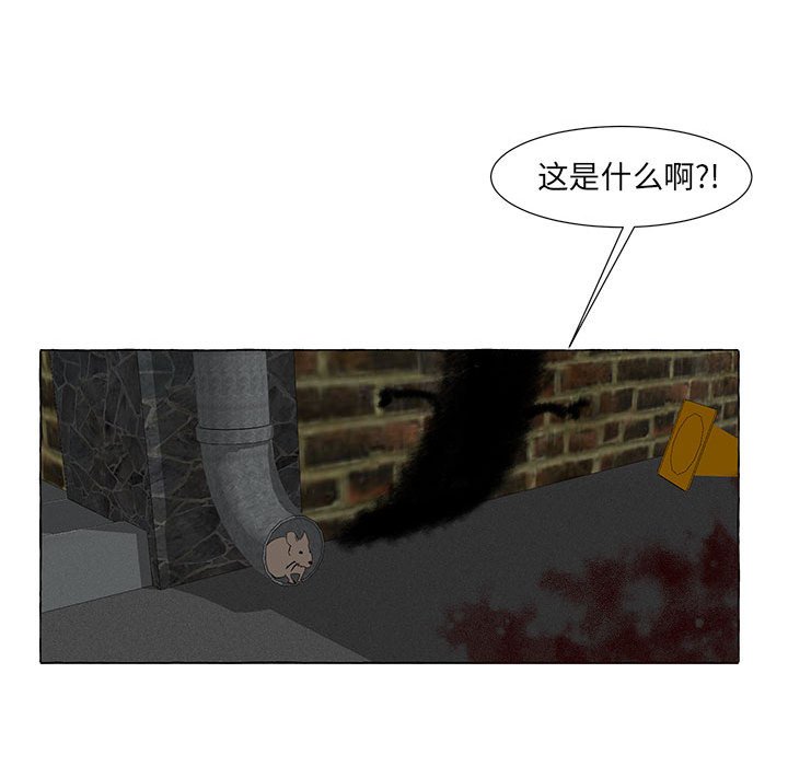 第19話 - 第112张