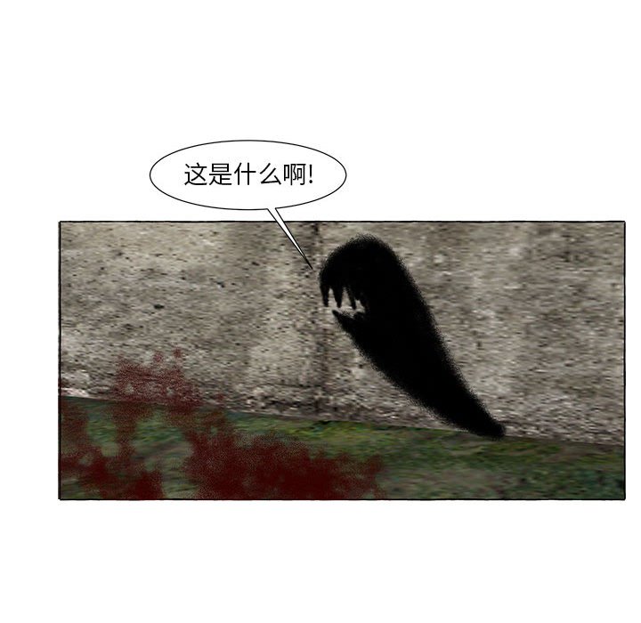 第19話 - 第113张