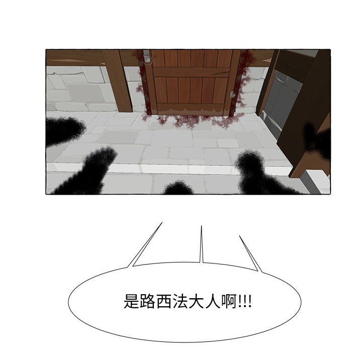 第19話 - 第115张