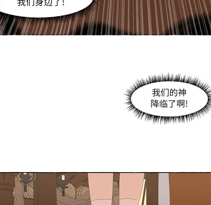 第19話 - 第120张