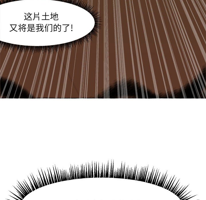 第19話 - 第122张