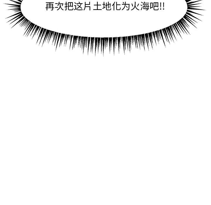 第19話 - 第123张