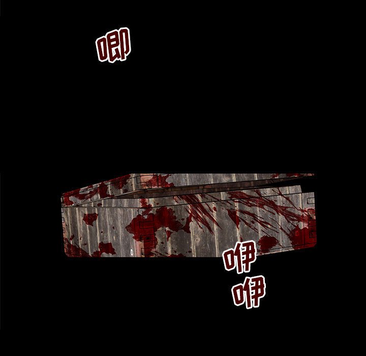 第19話 - 第14张