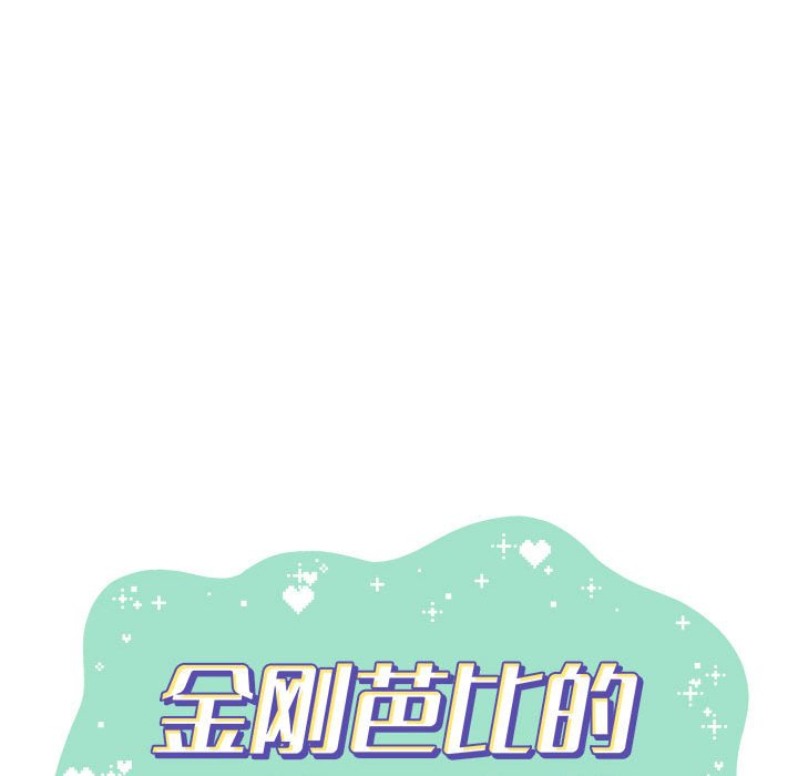 第19話 - 第19张