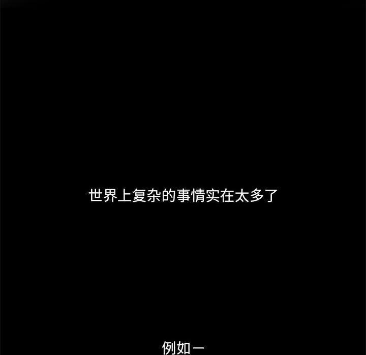 第19話 - 第22张