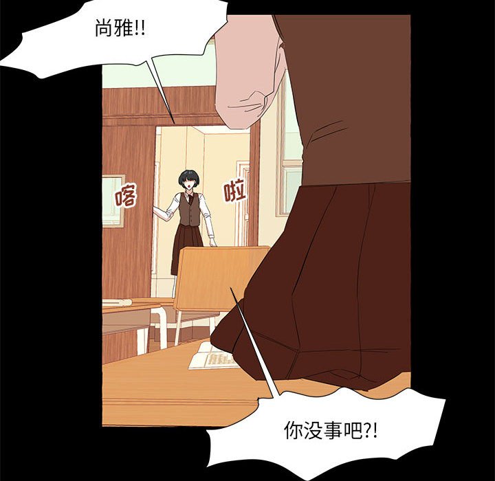 第19話 - 第26张