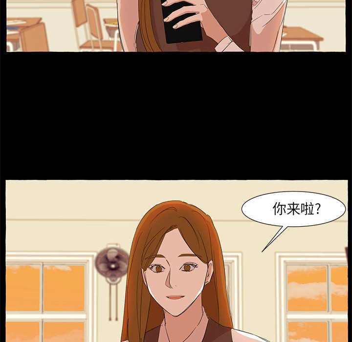 第19話 - 第28张