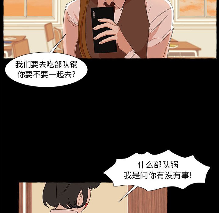第19話 - 第29张