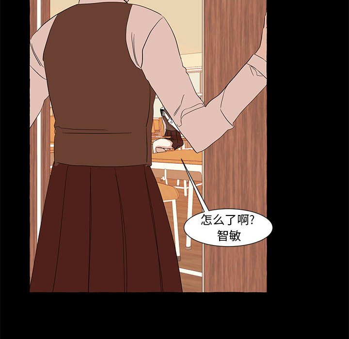第19話 - 第30张