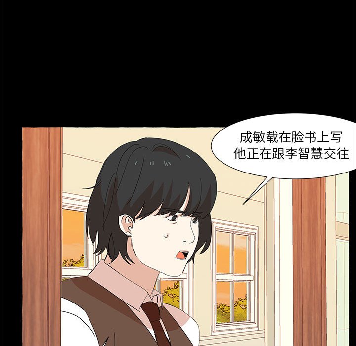 第19話 - 第31张