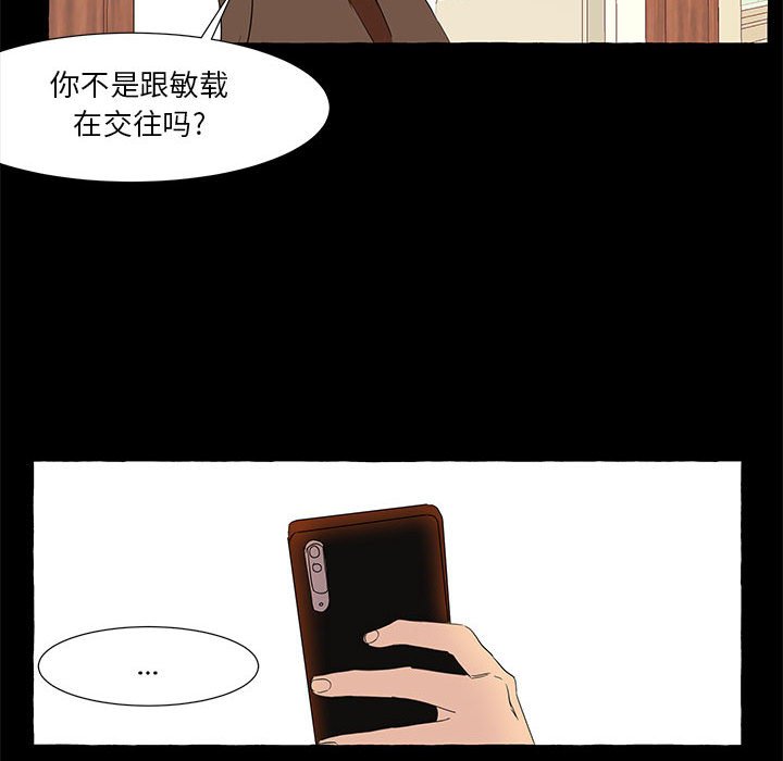 第19話 - 第32张
