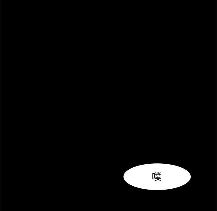 第19話 - 第33张