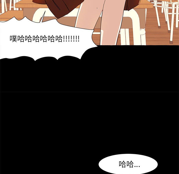 第19話 - 第38张
